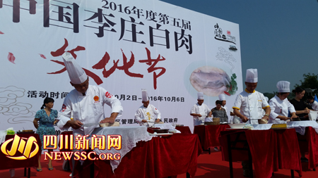 宜宾李庄白肉文化节开幕&nbsp;八方游客齐品白肉(图1)