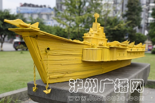 泸州：草根艺人2万根竹签嵌“辽宁舰”献礼国庆(图2)