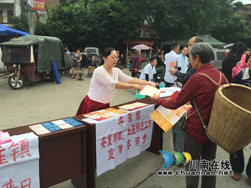 泸县牛滩镇多部门联合开展法治宣传活动(图1)