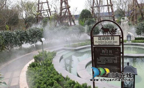 自贡：千人体验盐卤浴&nbsp;女神选拔亮眼球(图4)