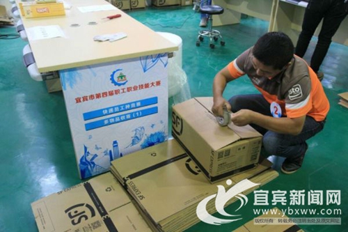 快递业不断发展&nbsp;宜宾快递从业人员已超2000人(图1)