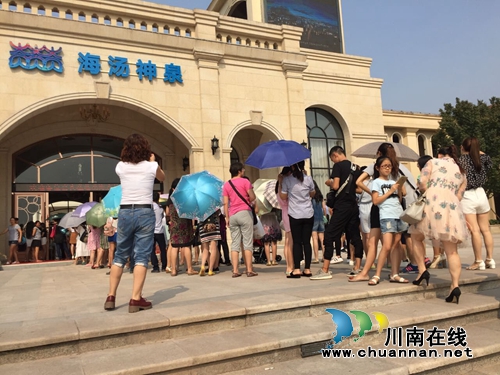 自贡“海汤神泉”：两小时抢光千张门票(图1)