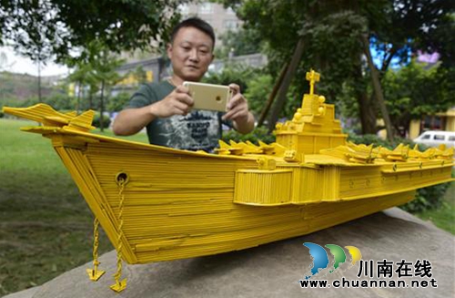 叙永民间艺人2万根竹签嵌出“辽宁舰”(图1)