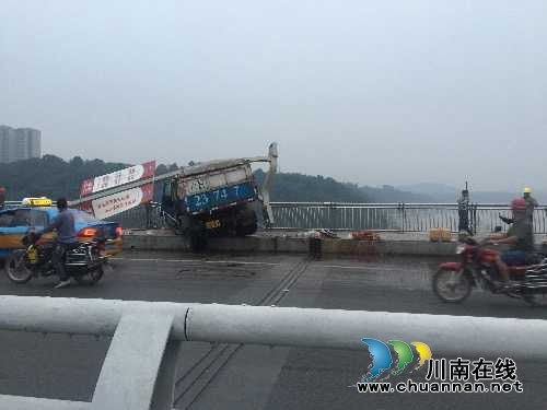 泸州:垃圾车撞断国窖长江大桥护栏 车头悬空(图2) 泸州:垃圾车撞断国窖长江大桥护栏 车头悬空(图2)