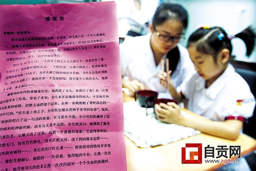 自贡:医患紧密配合 8岁女孩逃脱“鬼门关”(图1) 自贡:医患紧密配合 8岁女孩逃脱“鬼门关”(图1)