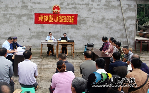纳溪:八旬翁居无定所 法院判决六子女都要赡养(图1) 纳溪:八旬翁居无定所 法院判决六子女都要赡养(图1)