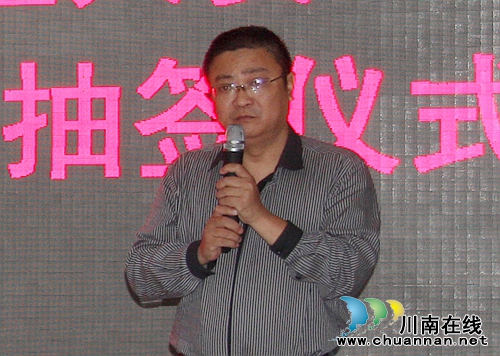泸州第三届创新创业大赛初赛“抽”开帷幕(图4) 泸州第三届创新创业大赛初赛“抽”开帷幕(图4)