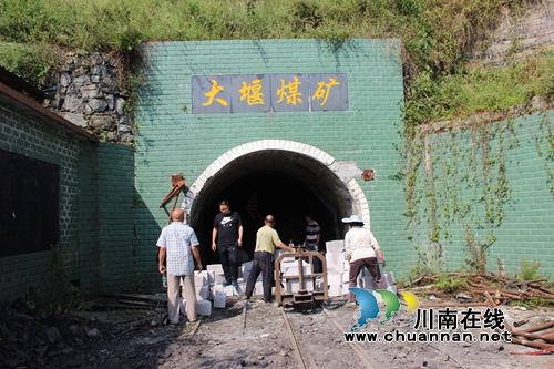 叙永：“三个注重”继续打好煤矿关闭攻坚战(图2)