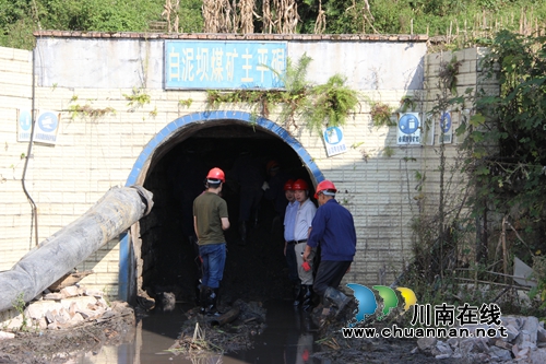 泸州市安监局局长李思能赴叙督导煤矿关闭工作(图1)