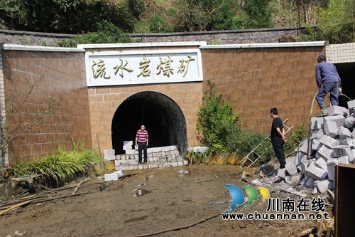 叙永县安监局长国庆期间到关闭煤矿现场办公(图3)