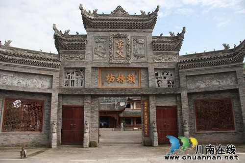 中国白酒消费新常态及对策圆桌论坛在泸州举行(图1)