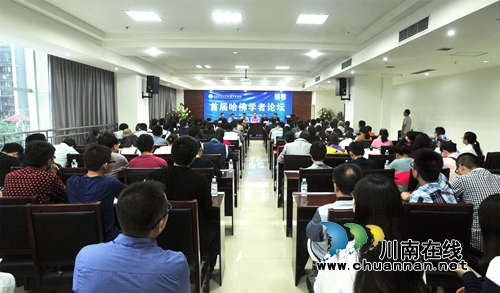 西南医大中医院举行首届哈佛学者论坛(图1) 西南医大中医院举行首届哈佛学者论坛(图1)