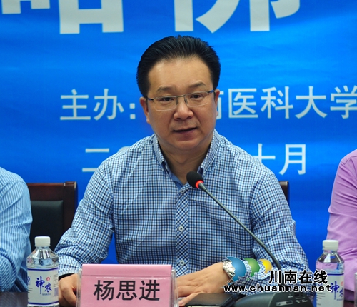 西南医大中医院举行首届哈佛学者论坛(图2) 西南医大中医院举行首届哈佛学者论坛(图2)