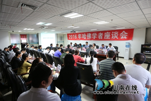 西南医大中医院新增多位哈佛客座教授(图1)