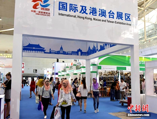 宜宾名优企业组团参加第五届中国—亚欧博览会(图1)