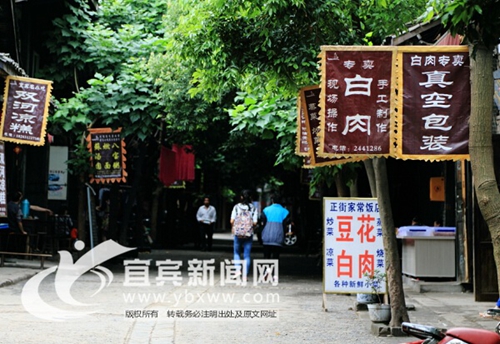 22亿!国庆黄金周宜宾景区旅游收入创新高(图2) 22亿!国庆黄金周宜宾景区旅游收入创新高(图2)