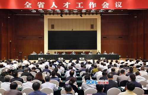 四川人才工作会议在成都召开&nbsp;王东明讲话(图1)