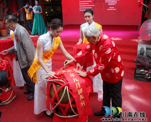 首届国际酿酒大师赖高淮酒文化活动在泸州开幕(图15) 首届国际酿酒大师赖高淮酒文化活动在泸州开幕(图15)