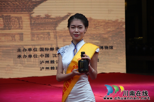 首届国际酿酒大师赖高淮酒文化活动在泸州开幕(图12) 首届国际酿酒大师赖高淮酒文化活动在泸州开幕(图12)
