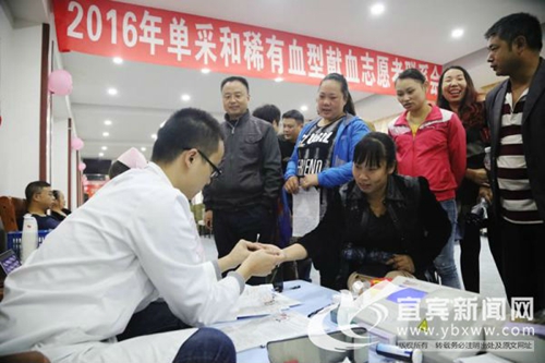 宜宾每年3万余人无偿献血&nbsp;稀有血型志愿者500人(图2)