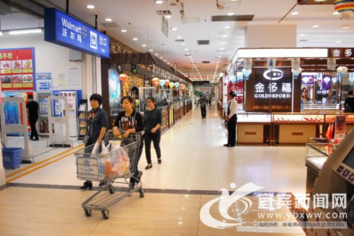 黄金周拉动宜宾消费 大型商超日销售额超百万(图2) 黄金周拉动宜宾消费 大型商超日销售额超百万(图2)