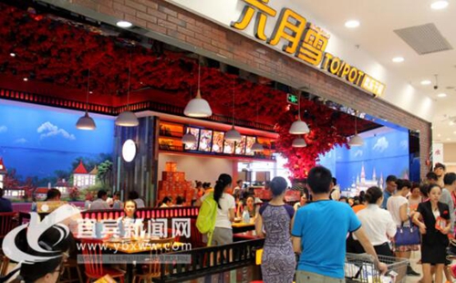 黄金周拉动宜宾消费 大型商超日销售额超百万(图3) 黄金周拉动宜宾消费 大型商超日销售额超百万(图3)