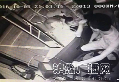 泸州:相劝引不满 女乘客教唆丈夫打公交司机(图2) 泸州:相劝引不满 女乘客教唆丈夫打公交司机(图2)