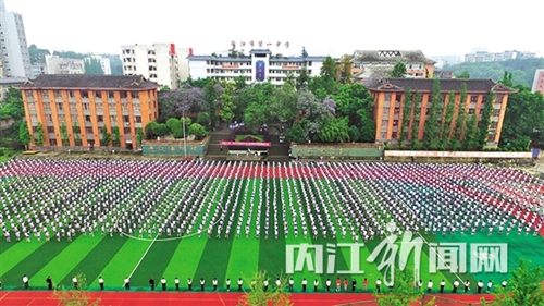 内江一中喜获“全国学校体育工作示范校”殊荣(图1)