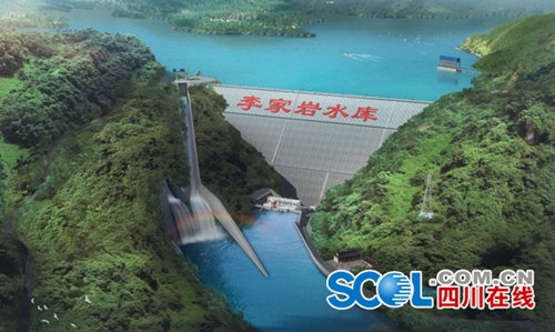 成都市应急备用水源&nbsp;李家岩水库工程开工建设(图2)