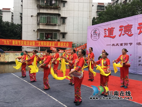 龙马潭红星街道700老人吃坝坝宴共贺重阳(图1)