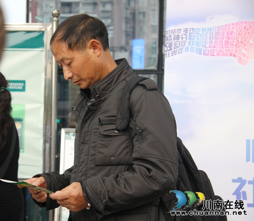 关爱心理健康 西南医大附院举行大型义诊活动(图4) 关爱心理健康 西南医大附院举行大型义诊活动(图4)