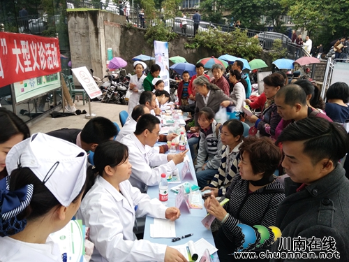 关爱心理健康 西南医大附院举行大型义诊活动(图2) 关爱心理健康 西南医大附院举行大型义诊活动(图2)