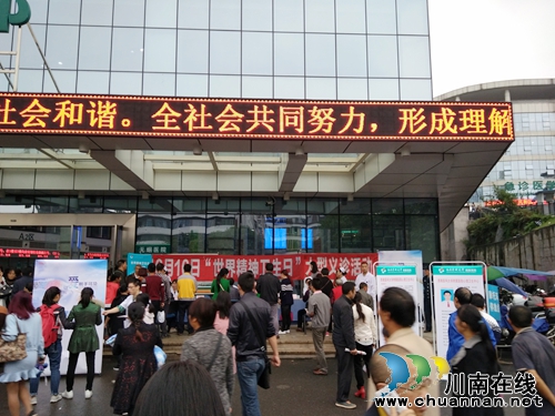 关爱心理健康 西南医大附院举行大型义诊活动(图9) 关爱心理健康 西南医大附院举行大型义诊活动(图9)