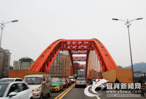 宜宾城区大桥“更名” 彰显大江大桥文化(图1) 宜宾城区大桥“更名” 彰显大江大桥文化(图1)