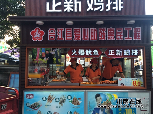 合江县残联检查爱心亭营运情况(图1)