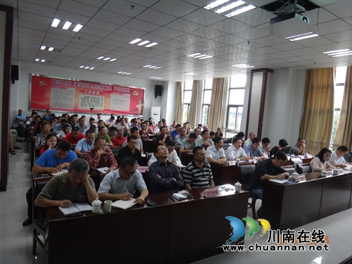 泸州长开区召开四季度安全生产工作会(图1) 泸州长开区召开四季度安全生产工作会(图1)