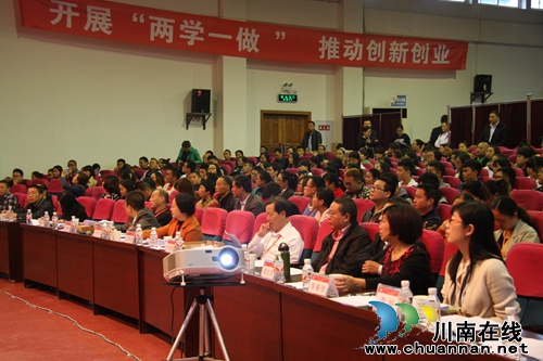 泸州第三届创新创业大赛现代服务业组初赛开赛(图3) 泸州第三届创新创业大赛现代服务业组初赛开赛(图3)