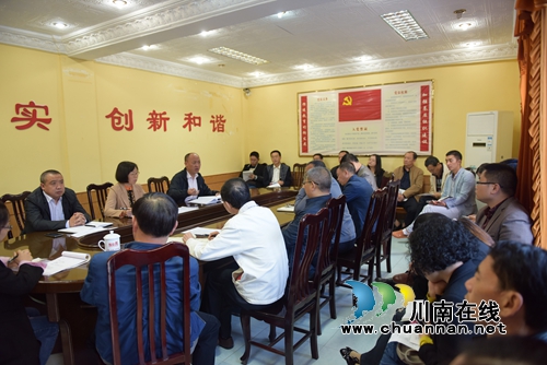 叙永县全力推进廉洁文化进校园(图1)