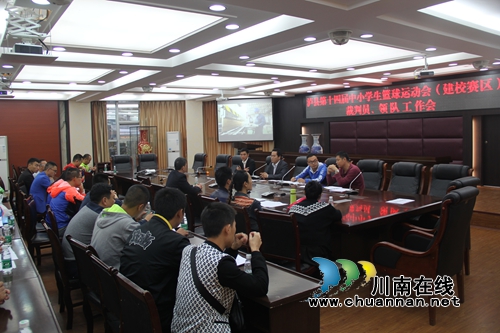 泸州建校举行泸县第十四届中小学生篮球运动会(图1)