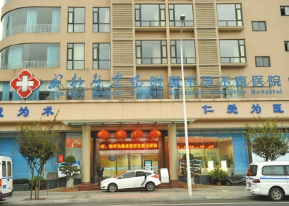 内江女成都做“微创”术 针断体内多挨“两刀”(图3) 内江女成都做“微创”术 针断体内多挨“两刀”(图3)
