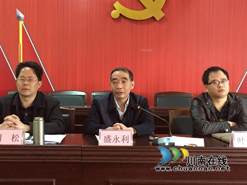 宜宾黄沙镇召开新一届区、镇两级人民代表换届选举工作动员会(图2)