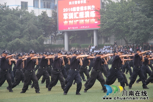 四川警院举行2016级普通本科生军训汇报演练(图12)