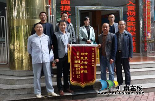 古蔺县国土资源局：情系老百姓&nbsp;为民办实事(图1)