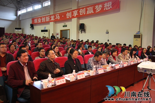 16项目入第三届创新创业大赛现代服务业组复赛(图3)