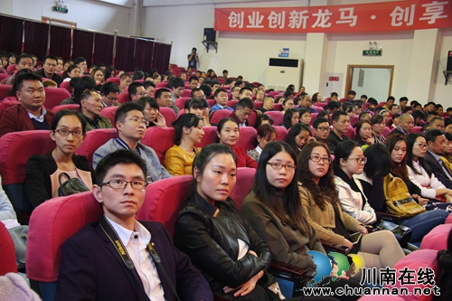 16项目入第三届创新创业大赛现代服务业组复赛(图5)