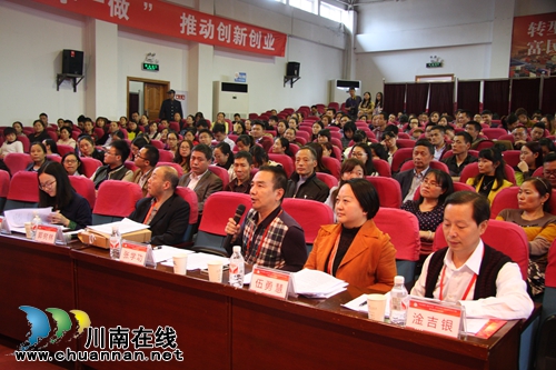 16项目入第三届创新创业大赛现代服务业组复赛(图4)