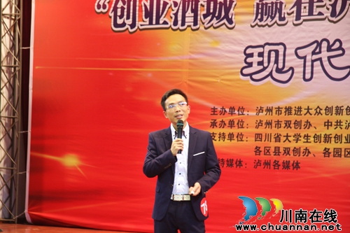 16项目入第三届创新创业大赛现代服务业组复赛(图2)