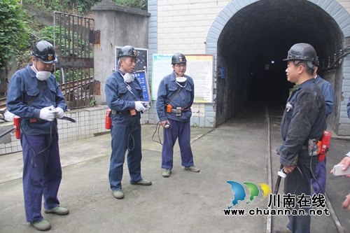 泸县县委书记薛学深督查石桥镇煤矿安全工作(图1)