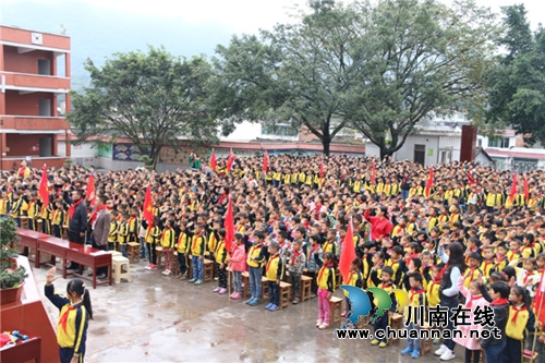 泸州叙永:精彩活动纪念少先队建队67周年(图1) 泸州叙永:精彩活动纪念少先队建队67周年(图1)