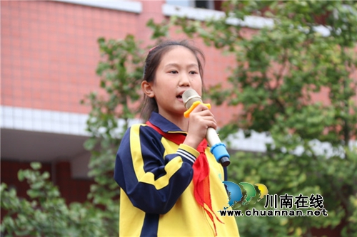 泸州叙永:精彩活动纪念少先队建队67周年(图3) 泸州叙永:精彩活动纪念少先队建队67周年(图3)